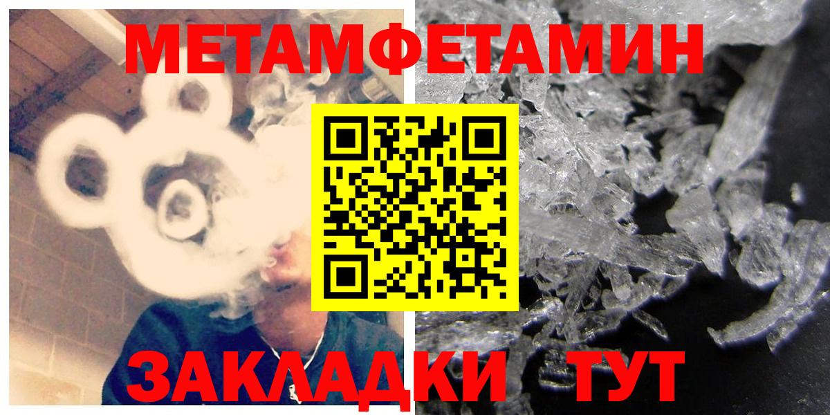 Амфетамин 98%  Вход с VPN  Амфетамин  Усть-Кут 