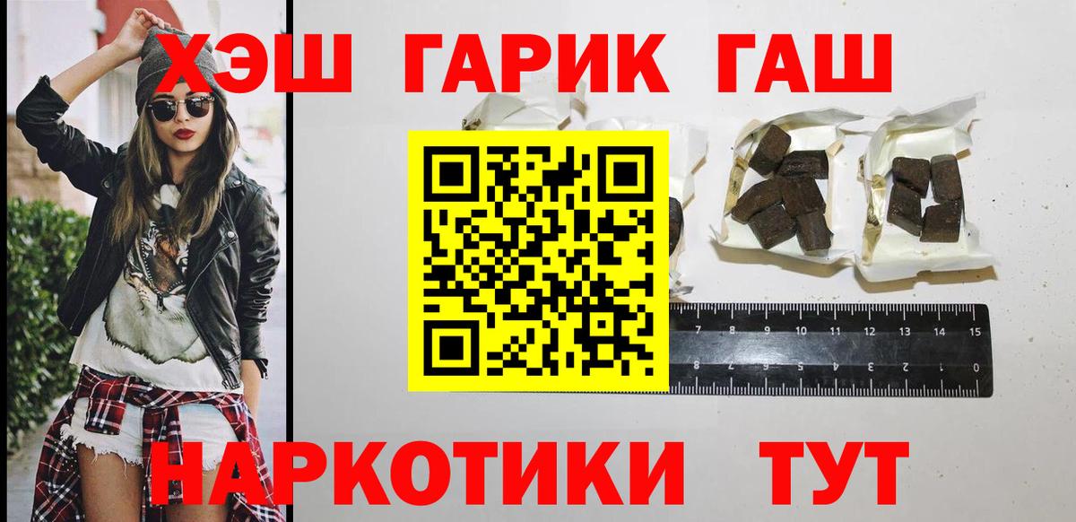 купить  сайты  Вход с VPN  Усть-Кут  Гашиш ice o lator  Гашиш 