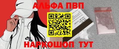 спиды Будённовск