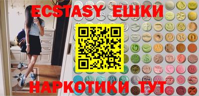 прущие крисы Бугуруслан