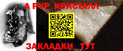 спиды Будённовск
