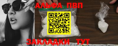 спиды Будённовск