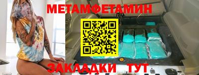 прущие крисы Бугуруслан