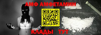 спиды Будённовск