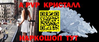 прущие крисы Бугуруслан