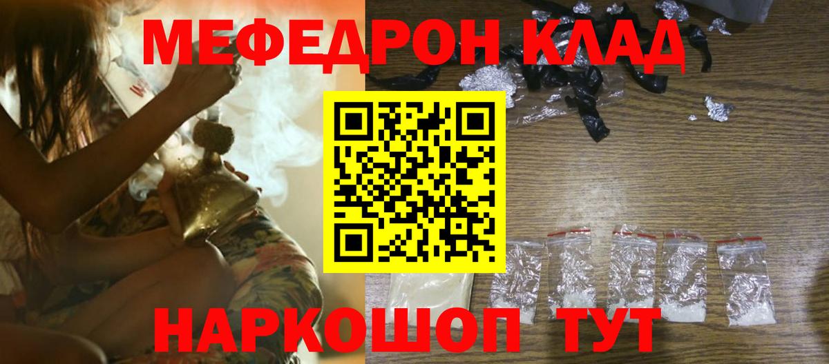 МЕФ  Усть-Кут