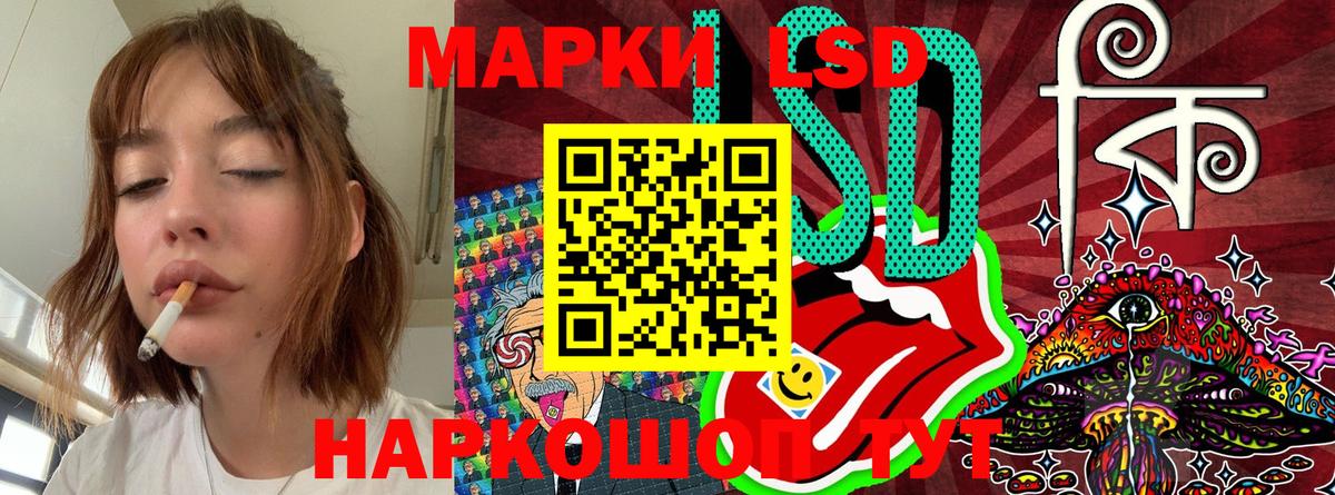 Наркотические марки 1,5мг  Вход с VPN  Наркотические марки 1,5мг  Усть-Кут 