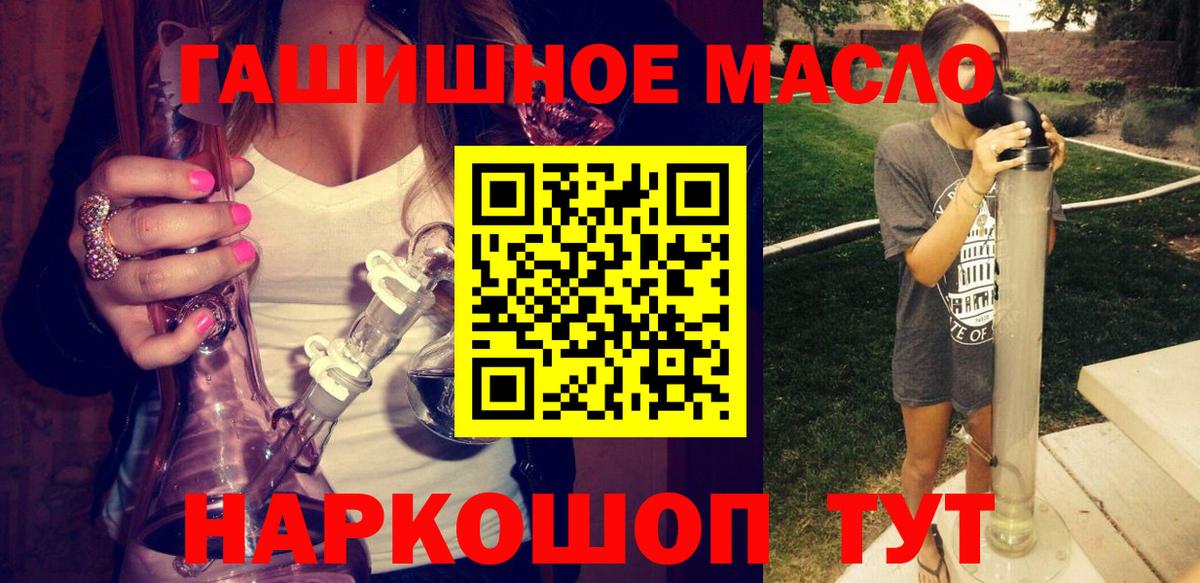 Дистиллят ТГК концентрат Усть-Кут