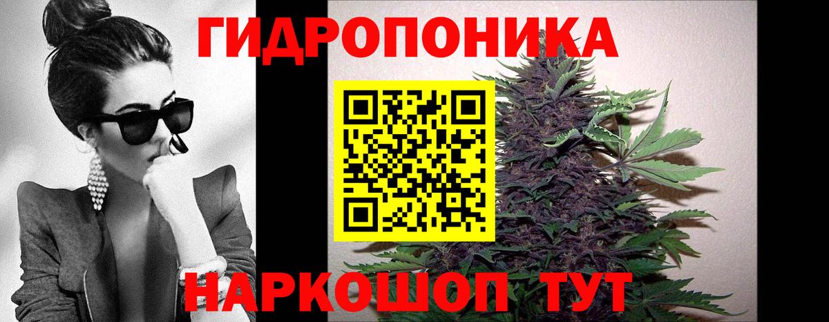 МАРИХУАНА сатива  Канабис семена  Бошки Шишки план  Усть-Кут  Вход с VPN 