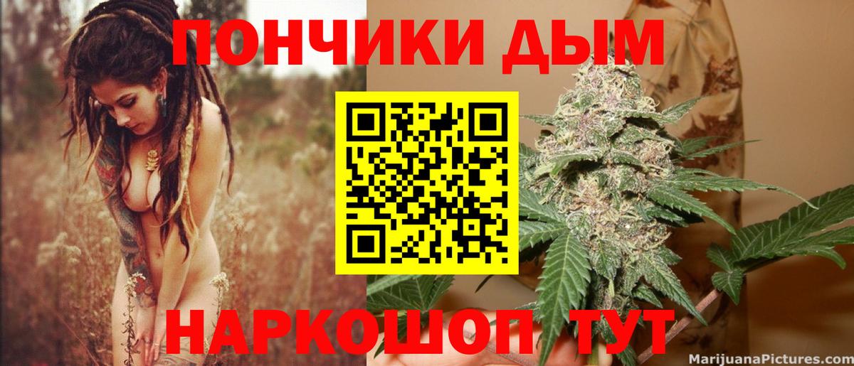 Бошки марихуана White Widow Усть-Кут